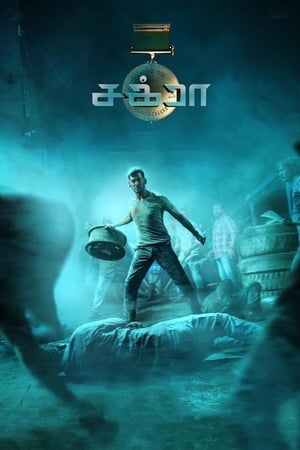 Chakra (2021) Hindi Dual Audio Movie – HD Poster Download - filmyfly