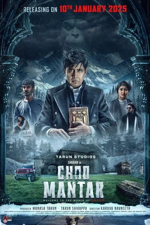 Choo Mantar 2025 Hindi - Kannada Dual Audio HD Poster Download - filmyfly
