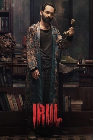 Irul 2021 (Hindi – Malayalam) Dual Audio – HD Poster Download - filmyfly