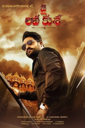 Jai Lava Kusa 2017 Hindi Dual Audio 450MB HD Poster Download - filmyfly