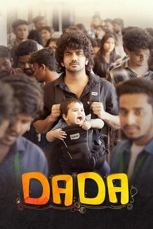 PaPa (O naanna) (2026) Hindi (MULTI AUDIO) – – HD Poster Download - filmyfly