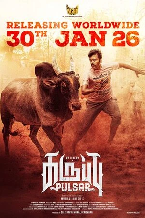 Karuppu Pulsar 2026 Tamil Audio HD Poster Download - filmyfly