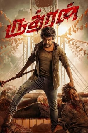 Rudhran (2023) [Hindi + Tamil] – – HD Poster Download - filmyfly