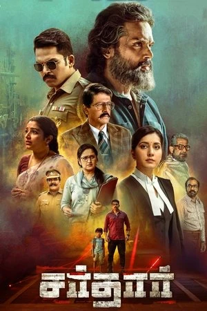 Sardar 2022 Hindi Dual Audio HD Poster Download - filmyfly