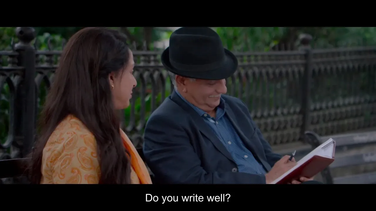 Movie Screenshot