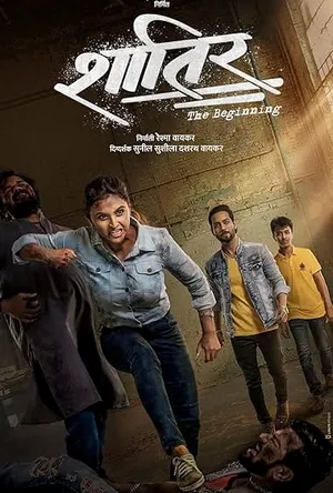 Shatir: The Beginning (2025) Hindi (MULTI AUDIO) – –