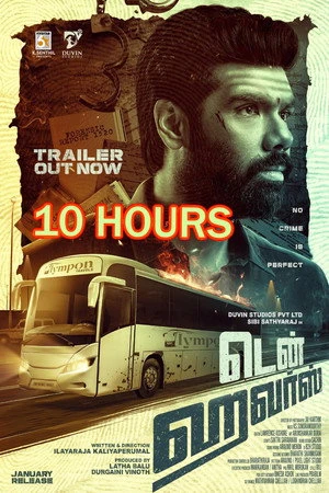 Ten Hours 2025 Hindi - Tamil Dual Audio HD Poster Download - filmyfly